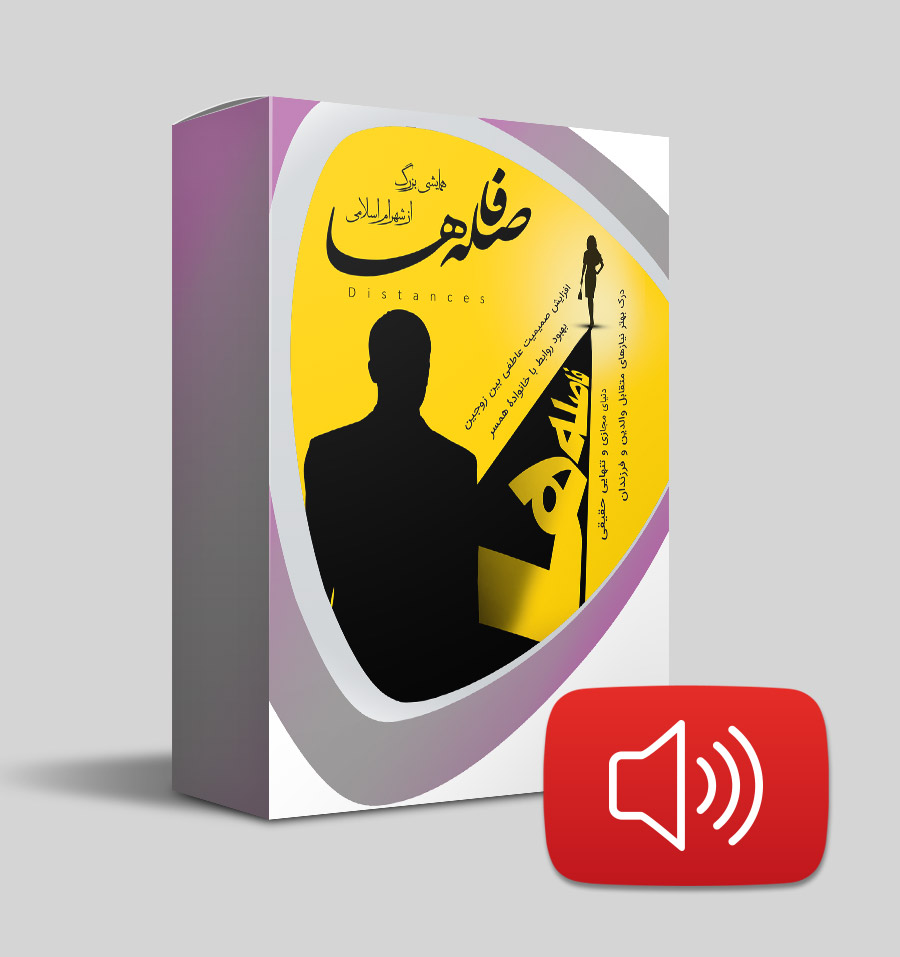 فاصله ها